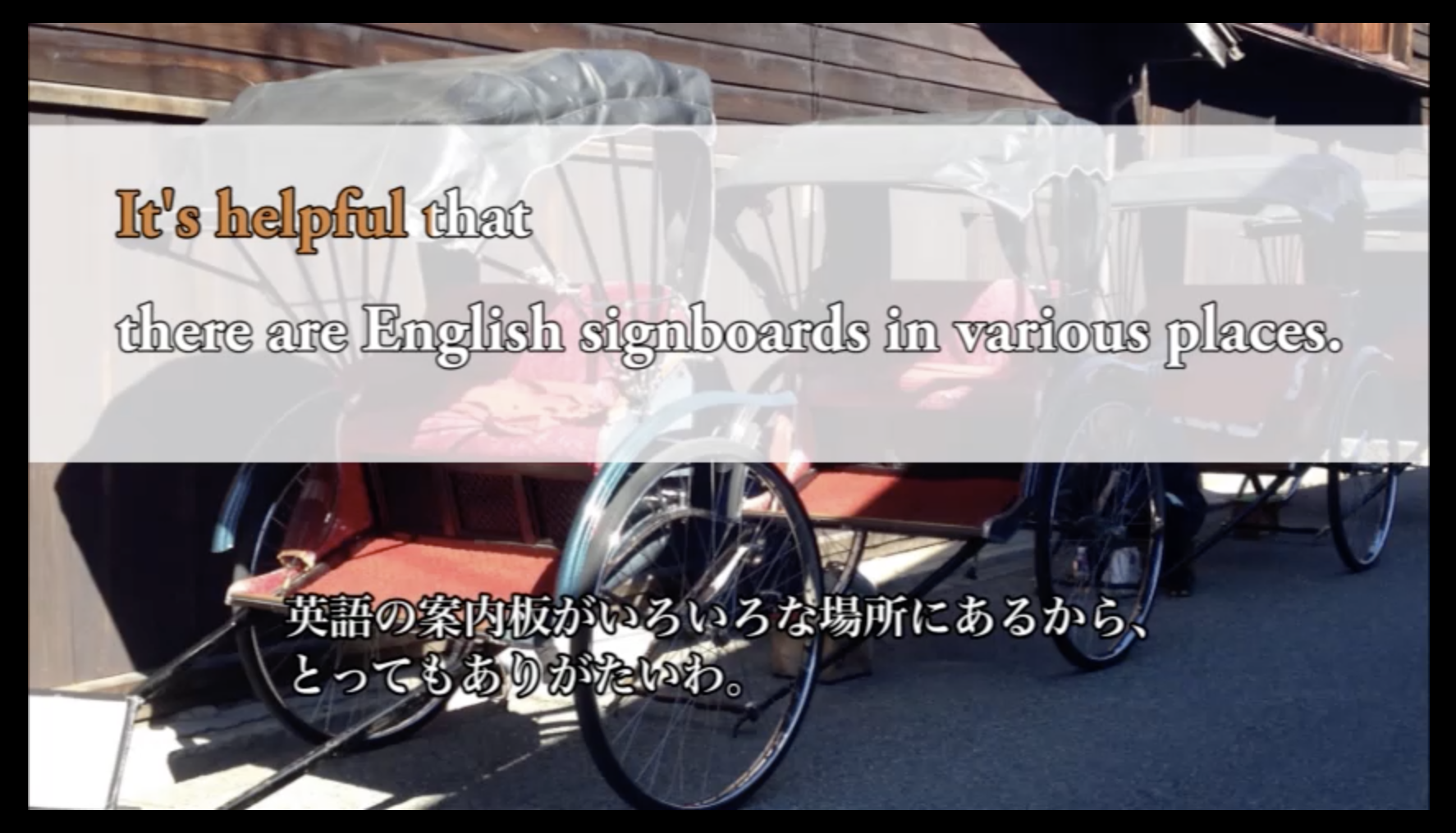 ワイプリスニング